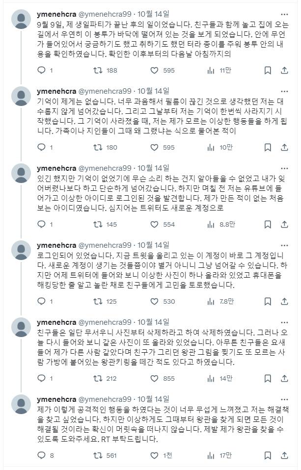 뚝심 하나는 진짜 인정해줘야하는 아이돌 | 인스티즈