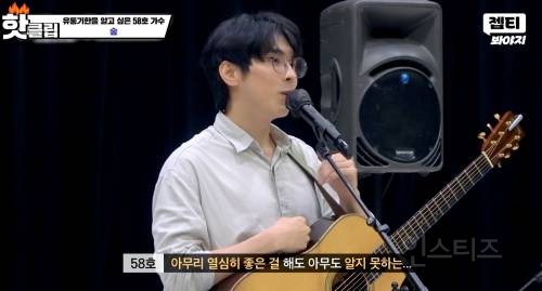 싱어게인3 우승자 요즘 근황 .jpgif | 인스티즈