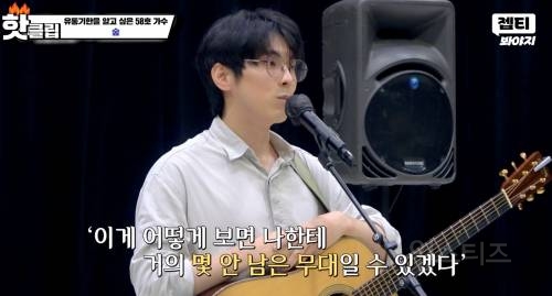 싱어게인3 우승자 요즘 근황 .jpgif | 인스티즈