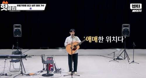 싱어게인3 우승자 요즘 근황 .jpgif | 인스티즈