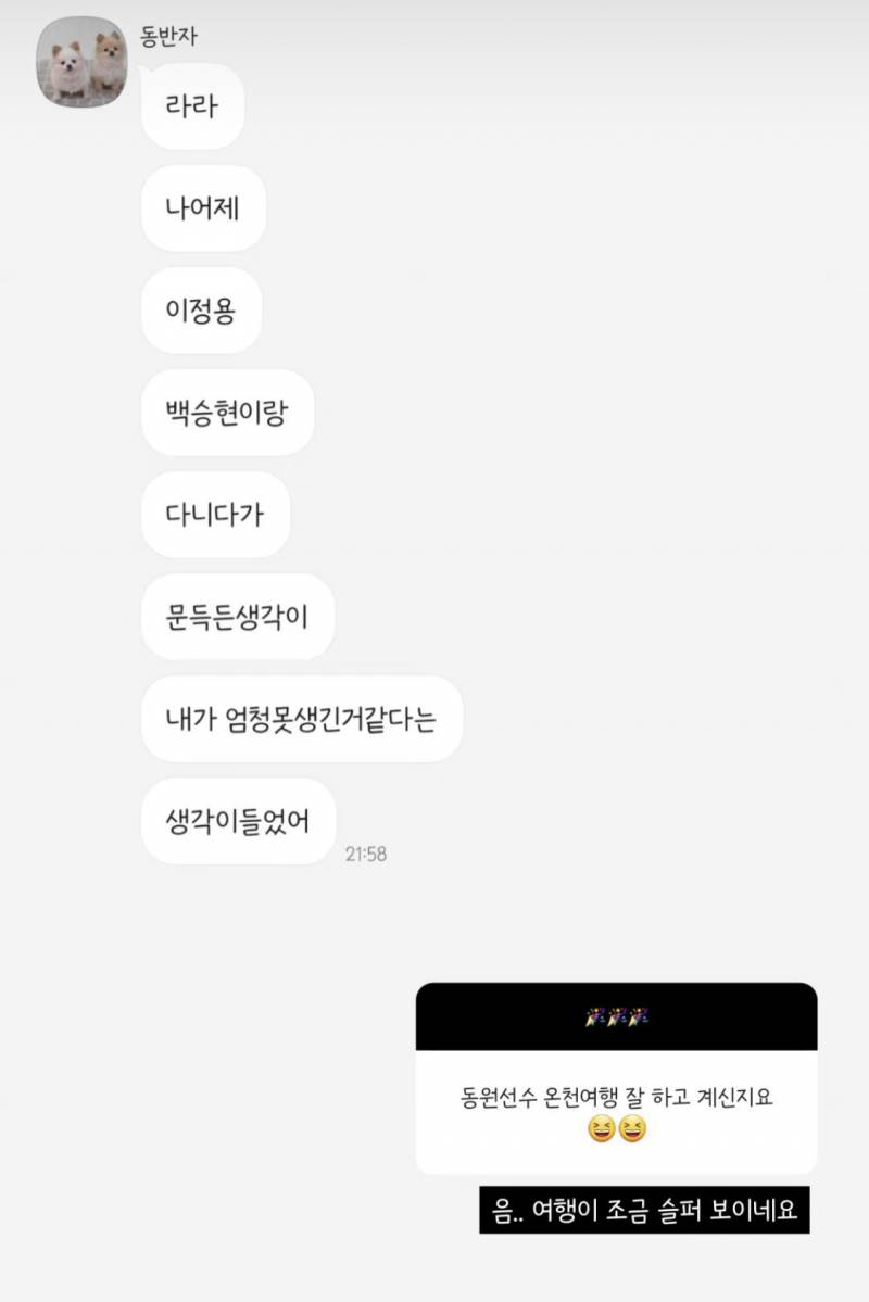 [잡담] 참치 개욱김ㅠㅠㅠㅠ | 인스티즈