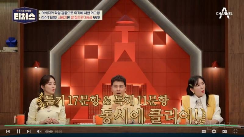 정식쌤의 영어 듣기/독해 콤보 정식.JPG | 인스티즈