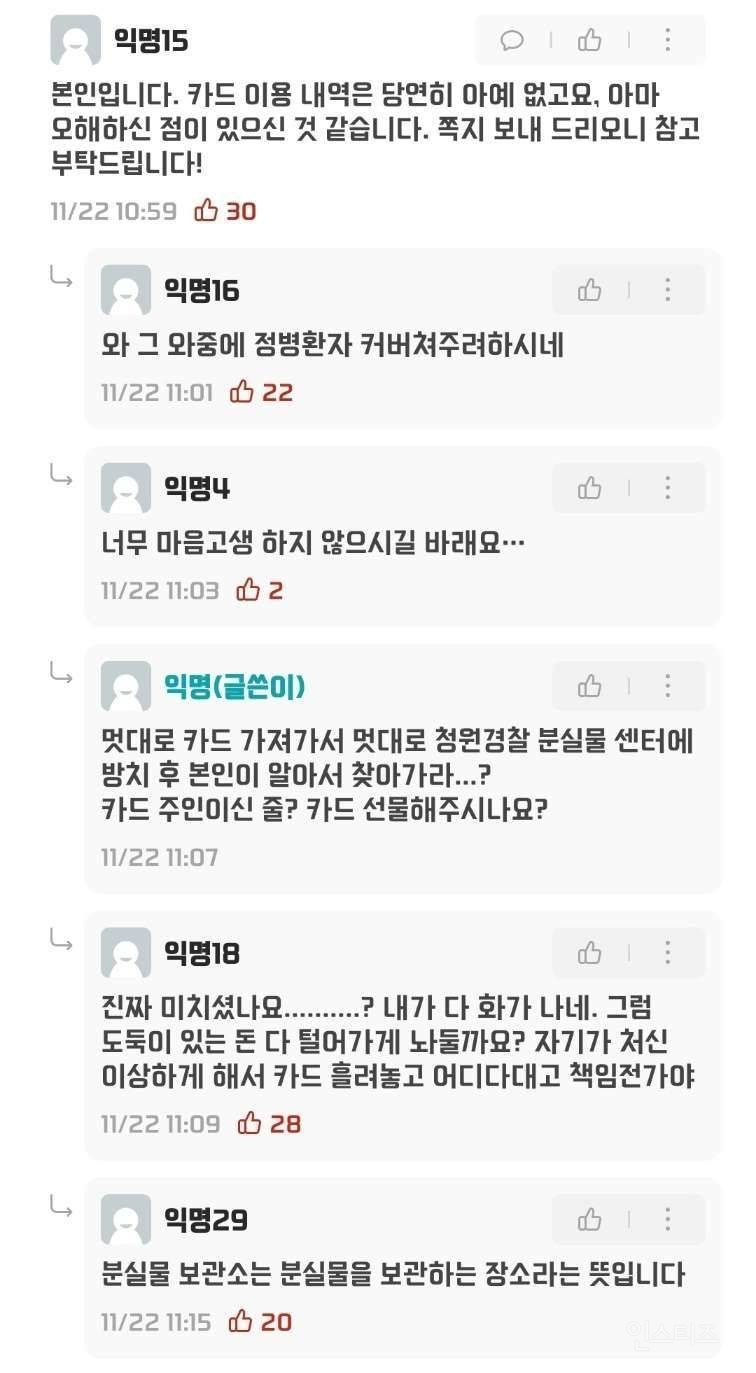 서울대학교 에타 근황 | 인스티즈