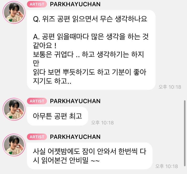 평균연령 제대로 체감된다는 남돌 버블 | 인스티즈