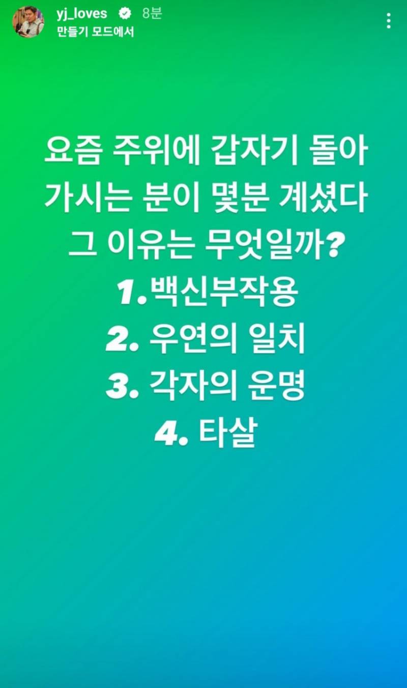 [잡담] 정용진 또 인스타로 사고치고있음 | 인스티즈