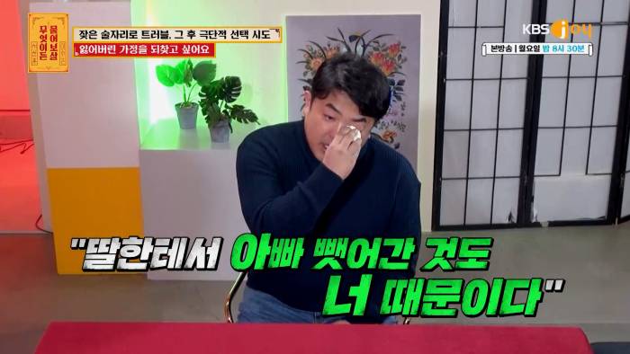 물어보살 역대급 분노에 서장훈 맞는말 대폭주 | 인스티즈
