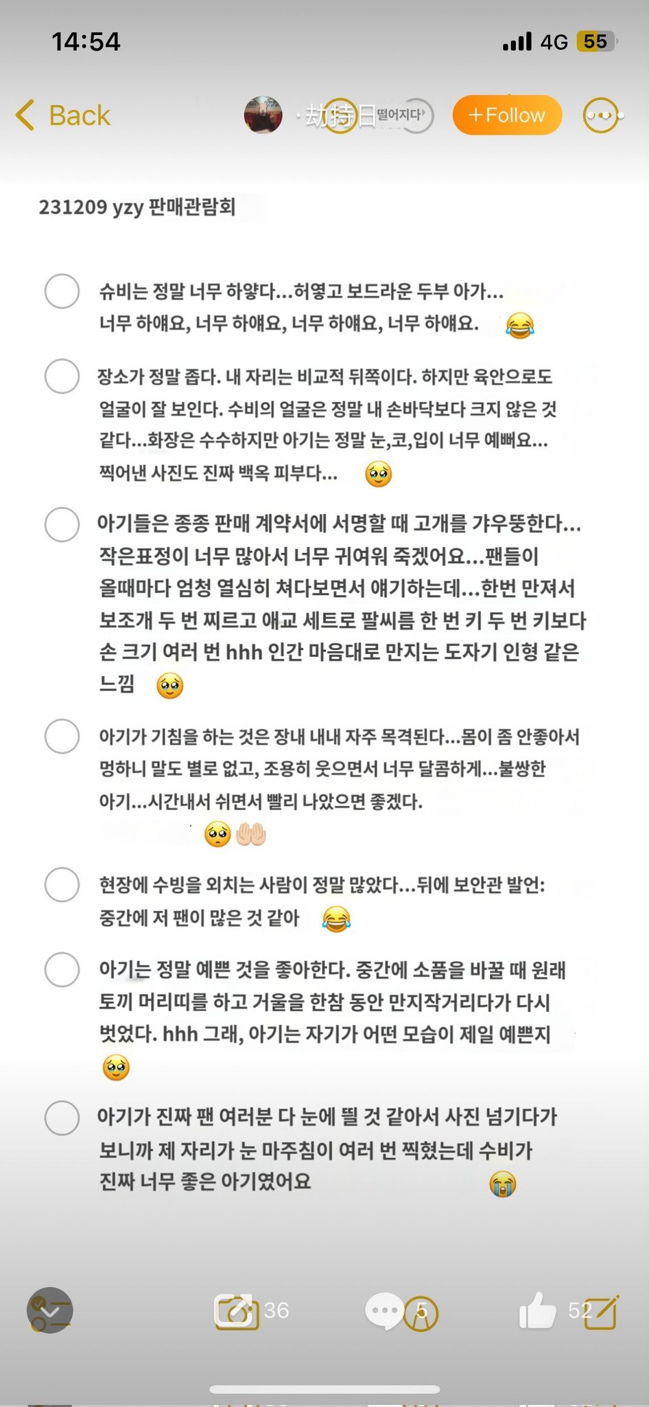 [잡담] 투바투 수빈 중국 팬싸 후기 진짜 개웃김ㅋㅋㅋㅋ | 인스티즈