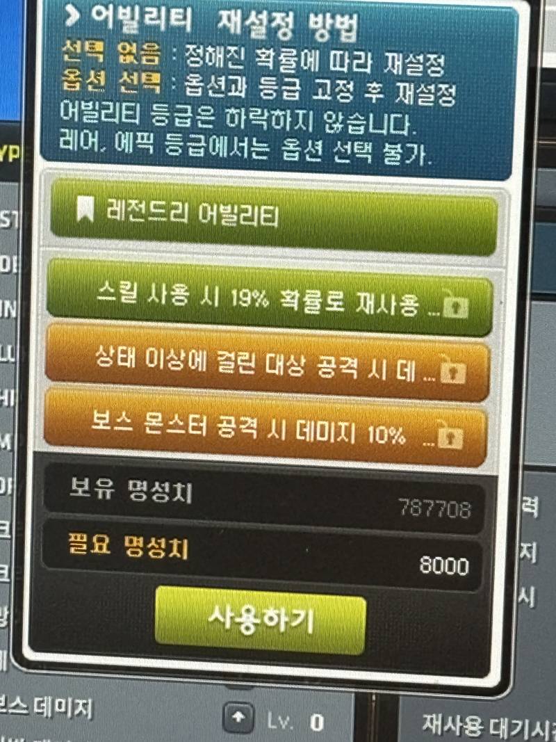 [잡담] 내일 어빌 반값인데 재사용 20% 저격 가능할까? | 인스티즈