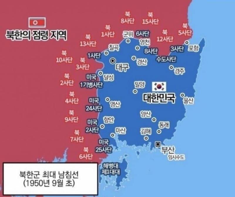 [잡담] 근데 625전쟁 북한이 이겼으면 진심 ㅋㅋㅋ | 인스티즈