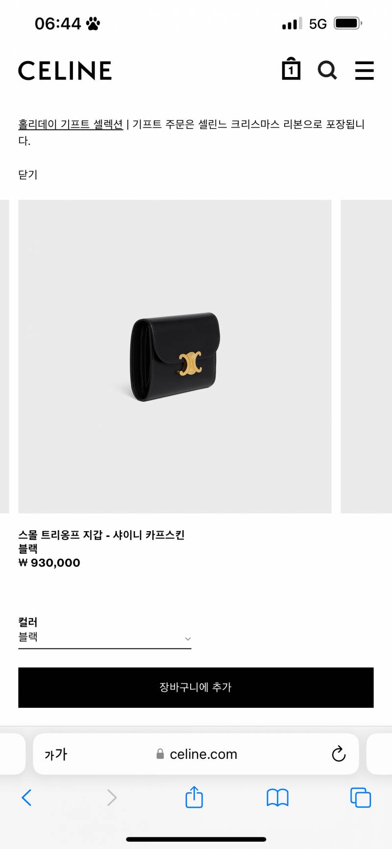 instiz 