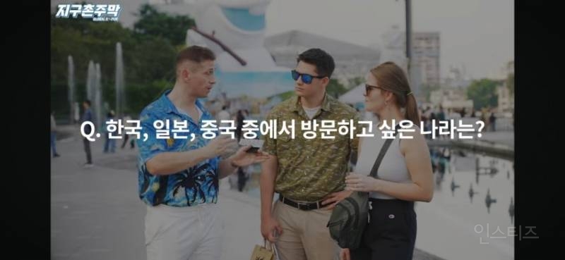 한국에 여행오기 싫어하는 외국인들 | 인스티즈