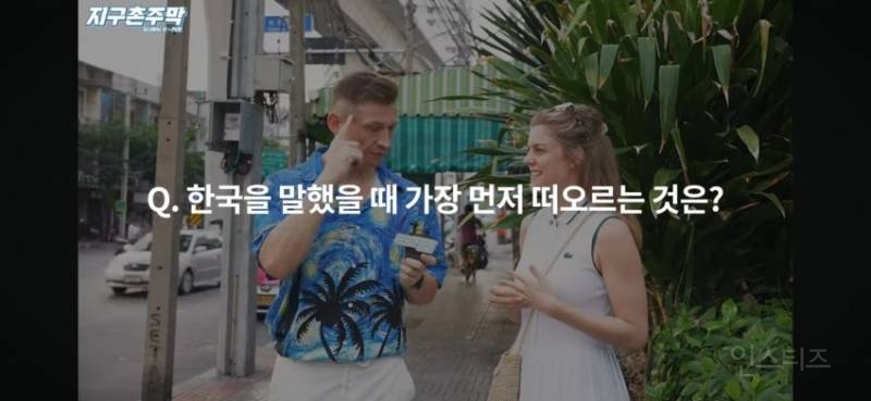 한국에 여행오기 싫어하는 외국인들 | 인스티즈