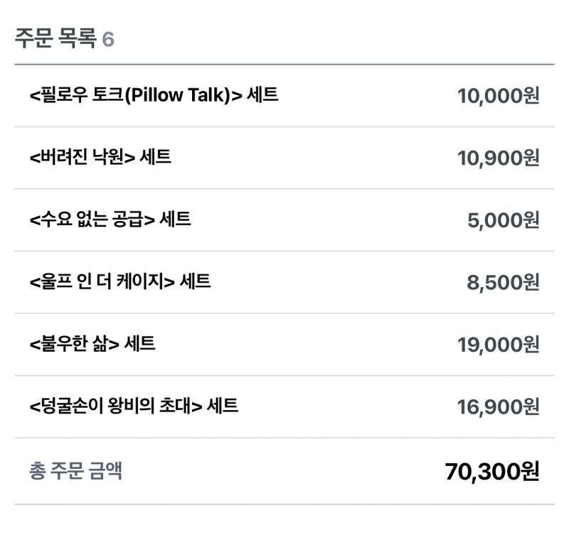 [잡담] 맠다 뺄 거 있을까 | 인스티즈