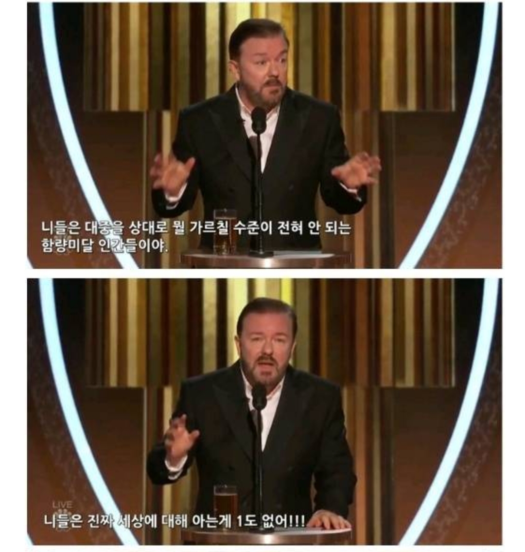 [마플] 난 인스타나 공식 자리나 시상식에서 이상한 헛소리하는 연예인들 보면 꼭 이 짤 보여주고 싶음 | 인스티즈