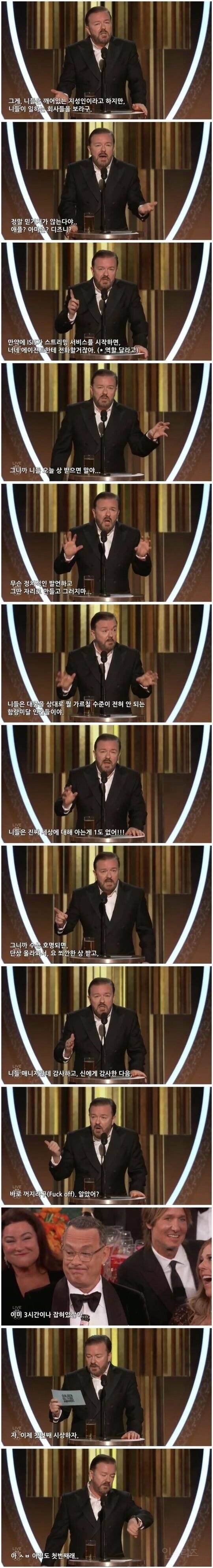 연예인들이 새겨 들어야할 일침 | 인스티즈