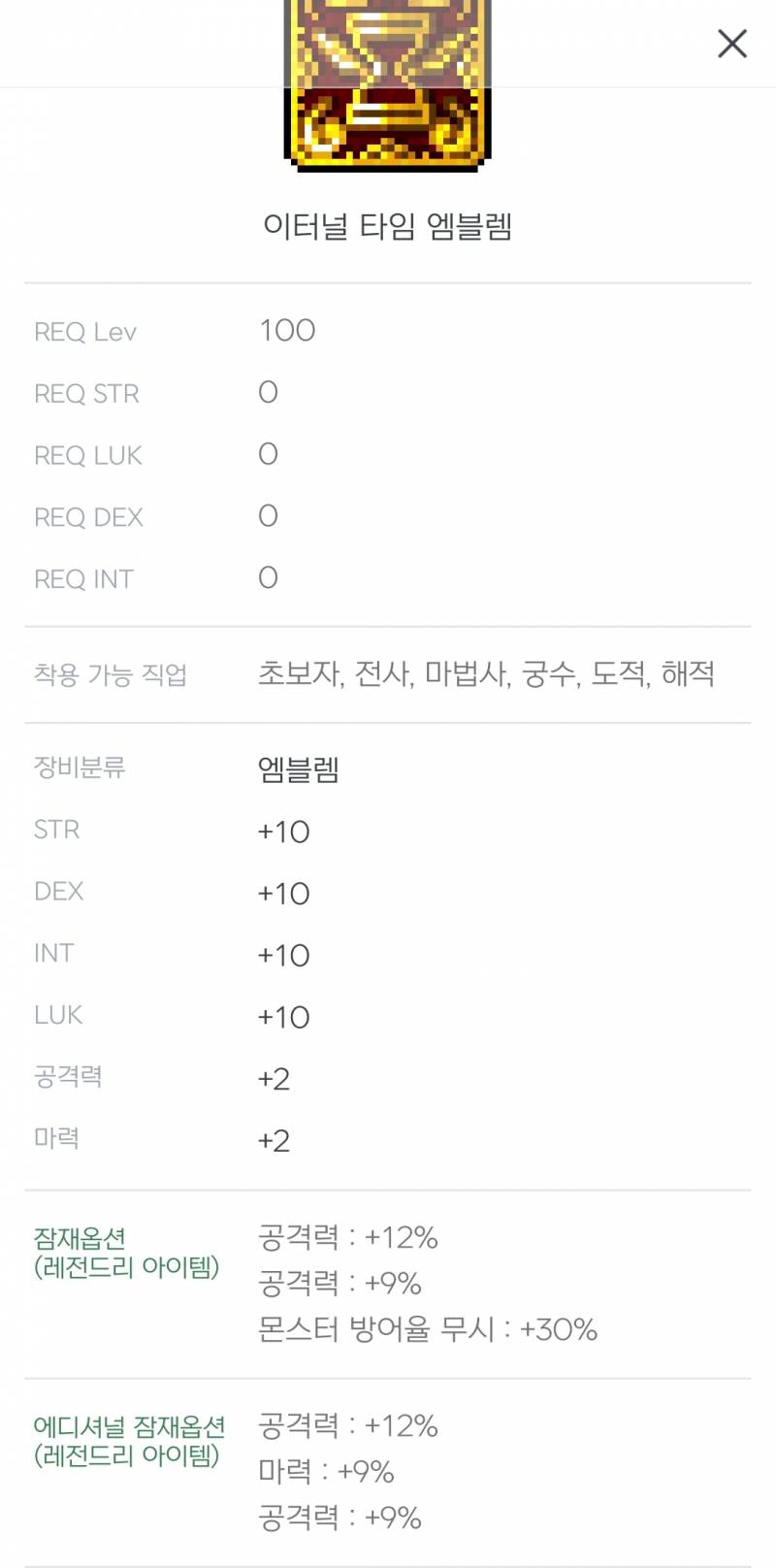 [잡담] 유저마다 뜨는 옵션 조작한거라고...? | 인스티즈