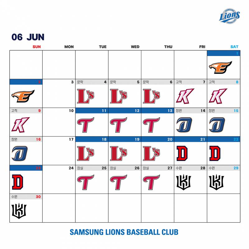 [잡담] 2024 삼성라이온즈 경기 일정표🦁 | 인스티즈