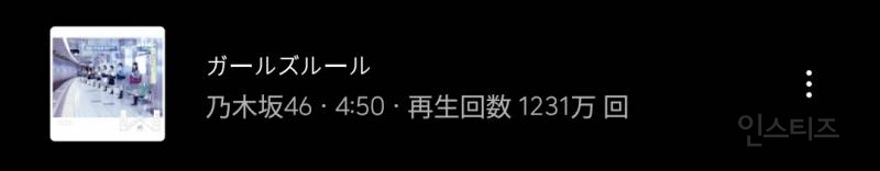 AKB48나 노기자카46 등 일본 걸그룹 덕질 해본 사람들 공감.JPG | 인스티즈