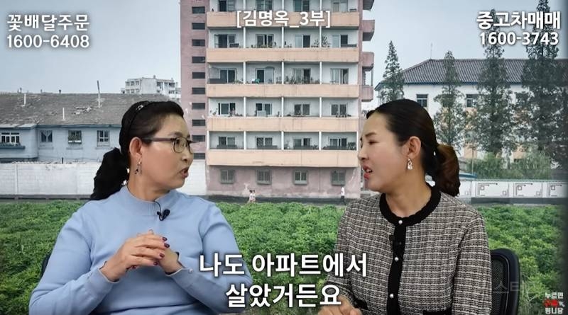 북한사람이 음식물 쓰레기 보고 충격받은 이유 | 인스티즈