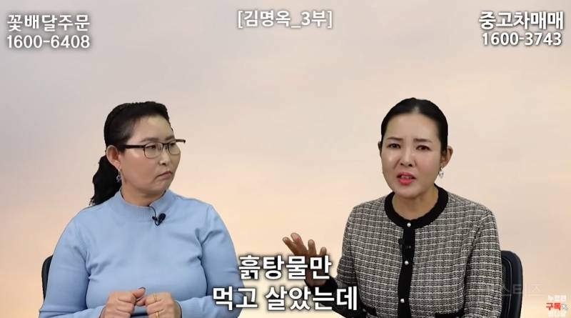 북한사람이 음식물 쓰레기 보고 충격받은 이유 | 인스티즈