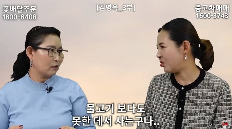 북한사람이 음식물 쓰레기 보고 충격받은 이유 | 인스티즈