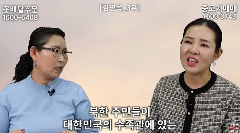 북한사람이 음식물 쓰레기 보고 충격받은 이유 | 인스티즈