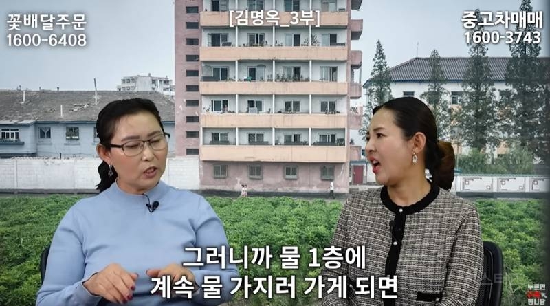 북한사람이 음식물 쓰레기 보고 충격받은 이유 | 인스티즈