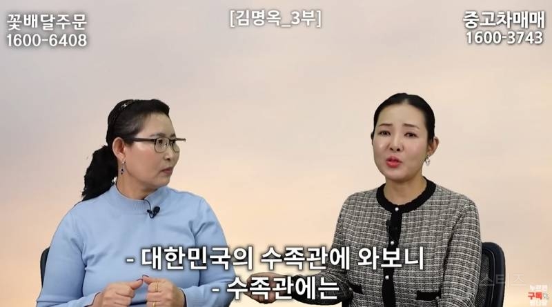 북한사람이 음식물 쓰레기 보고 충격받은 이유 | 인스티즈