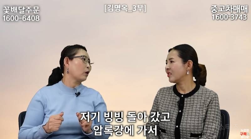 북한사람이 음식물 쓰레기 보고 충격받은 이유 | 인스티즈