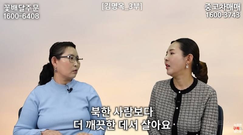 북한사람이 음식물 쓰레기 보고 충격받은 이유 | 인스티즈