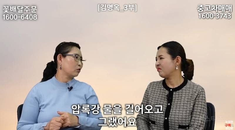 북한사람이 음식물 쓰레기 보고 충격받은 이유 | 인스티즈