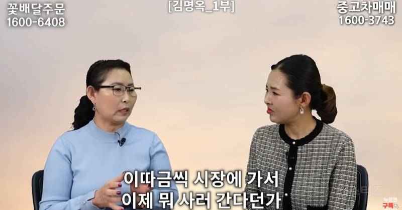 북한사람이 음식물 쓰레기 보고 충격받은 이유 | 인스티즈