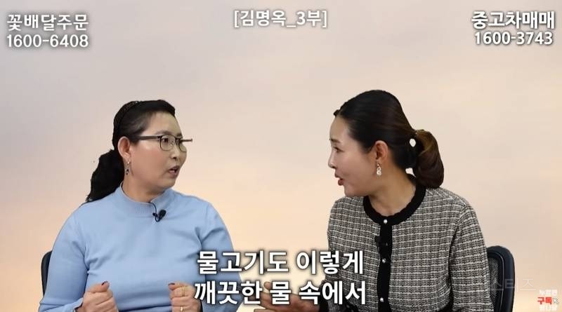 북한사람이 음식물 쓰레기 보고 충격받은 이유 | 인스티즈