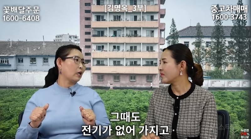 북한사람이 음식물 쓰레기 보고 충격받은 이유 | 인스티즈