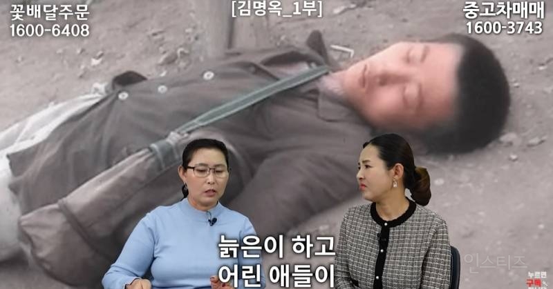 북한사람이 음식물 쓰레기 보고 충격받은 이유 | 인스티즈