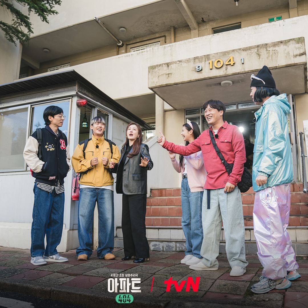 [정보/소식] tvN 추리 예능 &lt;아파트 404&gt; 프리뷰 스틸 (유재석,제니,오나라,차태현,양세찬,이정하) | 인스티즈