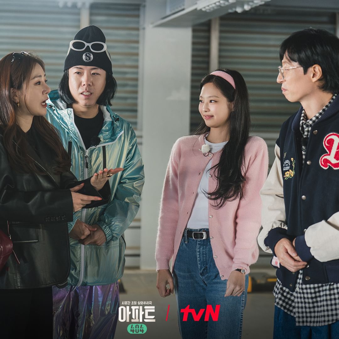 [정보/소식] tvN 추리 예능 &lt;아파트 404&gt; 프리뷰 스틸 (유재석,제니,오나라,차태현,양세찬,이정하) | 인스티즈