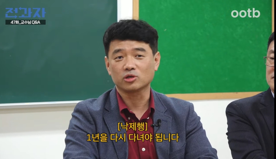 전과자 교수님QnA | 인스티즈