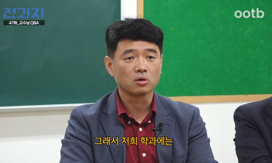 전과자 교수님QnA | 인스티즈