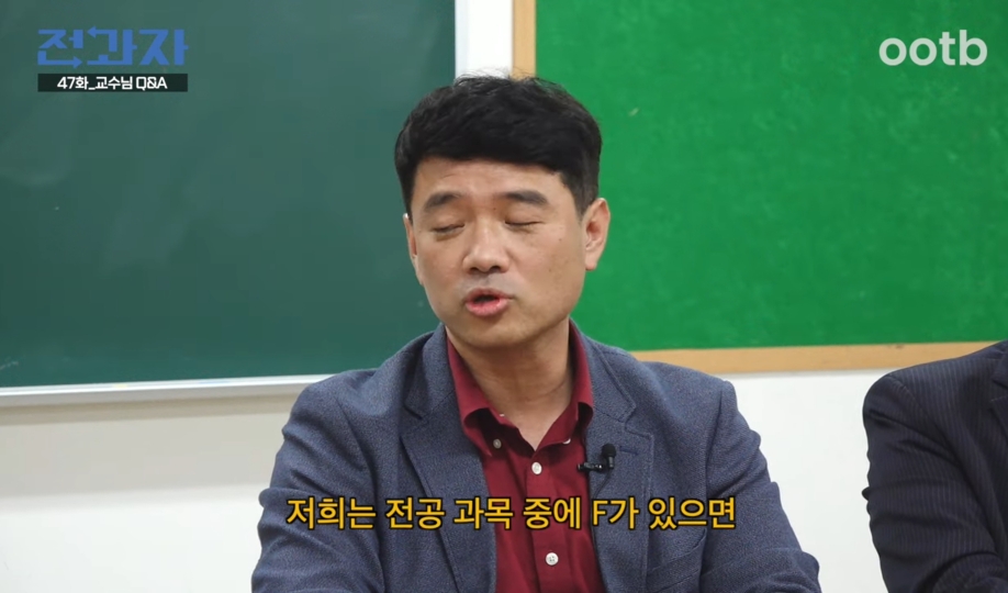 전과자 교수님QnA | 인스티즈