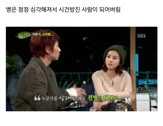 [잡담] 연예인병 걸렸었다 고백한 연예인들 | 인스티즈