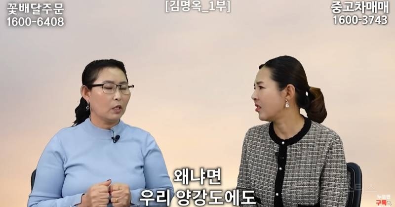 북한사람이 음식물 쓰레기 보고 충격받은 이유 | 인스티즈