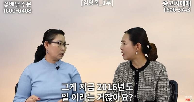 북한사람이 음식물 쓰레기 보고 충격받은 이유 | 인스티즈