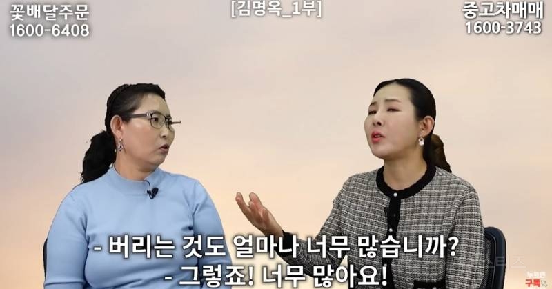 북한사람이 음식물 쓰레기 보고 충격받은 이유 | 인스티즈