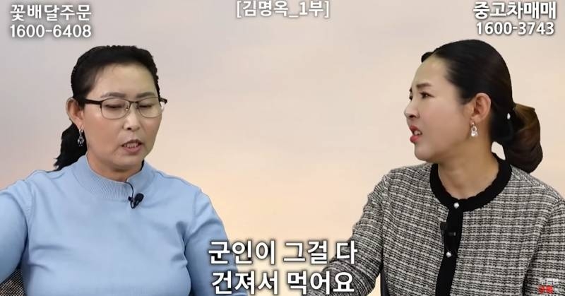 북한사람이 음식물 쓰레기 보고 충격받은 이유 | 인스티즈