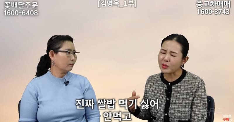 북한사람이 음식물 쓰레기 보고 충격받은 이유 | 인스티즈