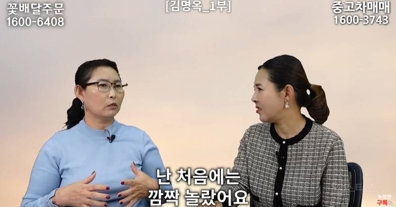 북한사람이 음식물 쓰레기 보고 충격받은 이유 | 인스티즈