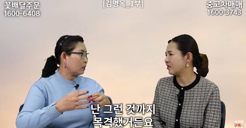 북한사람이 음식물 쓰레기 보고 충격받은 이유 | 인스티즈