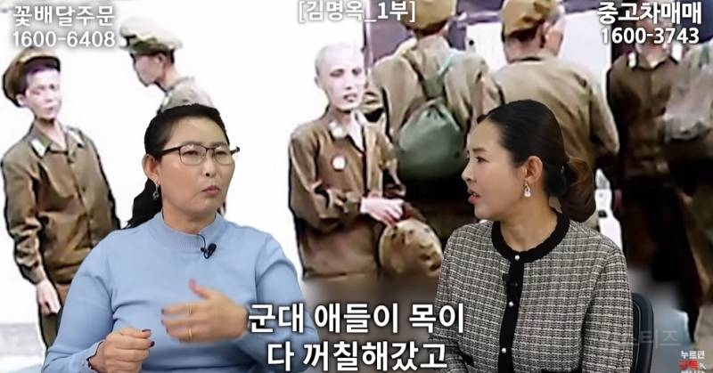 북한사람이 음식물 쓰레기 보고 충격받은 이유 | 인스티즈