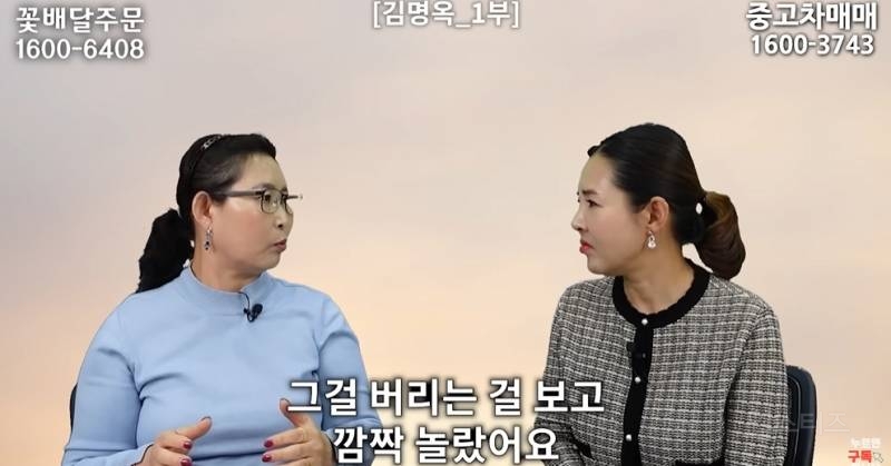 북한사람이 음식물 쓰레기 보고 충격받은 이유 | 인스티즈